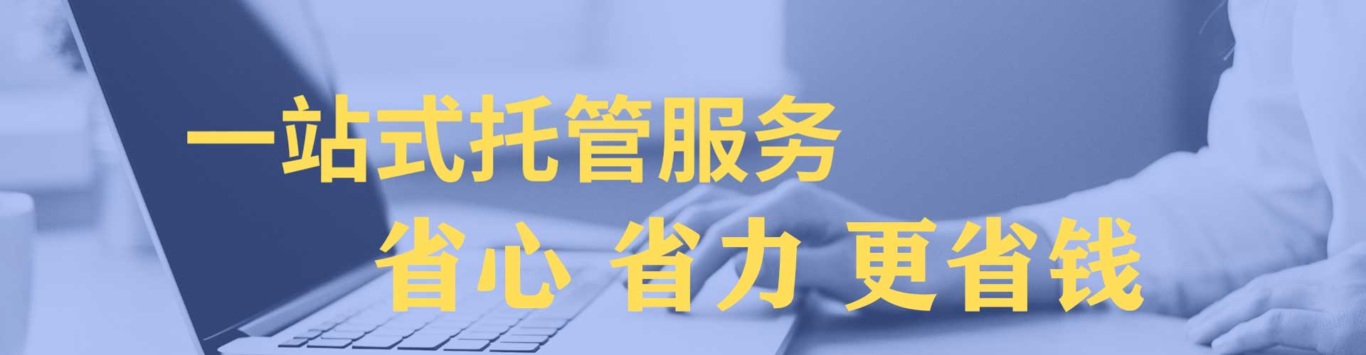 沾益sem竞价员